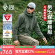 黑冰男士連帽棉服秋冬防風(fēng)保暖輕量夾克Primaloft戶(hù)外運動(dòng)棉服 F8001 深卡其綠 S