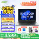 宏碁（acer）非凡Go14/16 青春版 Pro級輕薄筆記本電腦 酷睿i5/i7可選商務辦公高端商務學生家用設計師 GO青春16英寸 i5-13500H 16G 1T固態(tài)
