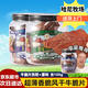 尋香牧場(chǎng)牛脆脆哈尼牧場(chǎng)牛肉脆片內(nèi)蒙古呼倫貝爾薄脆碳烤牛肉風(fēng)干解饞零食 大眾口味2罐【原味+孜然】
