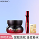 美膚寶（MEIFUBAO） 眼霜五珍彈力提拉緊致?lián)峒y淡干紋補(bǔ)水保濕女正 五珍彈力保濕緊致眼霜20ml【贈眼部精華】
