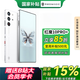 努比亞紅魔10 Pro+ 驍龍8至尊版移動平臺 1.5K屏下攝像旗艦電競游戲手機(jī) 白晝武士16GB+512GB【國家補(bǔ)貼】