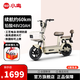 小鳥(niǎo)國標電動(dòng)自行車(chē)48V鉛酸電池真空輪胎通勤代步兩輪電瓶車(chē)電動(dòng)車(chē) G79B 茶白【48V20A】