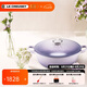 酷彩（Le Creuset）琺瑯鍋鑄鐵鍋22cm圓形鍋深燒鍋鳶尾紫燜蒸燉煮煲湯鍋多功能微壓鍋 【3-4口之家】深燒鍋鳶尾紫 24cm
