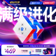 GAN魔方三階兒童早教玩具益智磁力專業(yè)比賽生日禮物16MaglevMaxUV