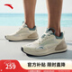 安踏C37+丨男鞋運(yùn)動(dòng)鞋秋季跳繩鞋休閑跑步鞋子男 淺米白/遠(yuǎn)足綠-2 42 (男)
