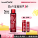 夢(mèng)妝山茶凝時(shí)多肽緊顏精華水150ml保濕水潤修護護膚品節日禮物