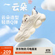 李寧云朵丨經(jīng)典休閑鞋女鞋2025新款潮流復古百搭低幫運動(dòng)鞋AGCV324