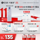 可復美煥能舒潤柔膚水修護保濕舒緩 柔膚水500ml