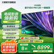 三星（SAMSUNG）  QNX9D系列  Neo 量子點 Mini LED AI電視 120Hz 以舊換新補貼家電國家補貼 85英寸