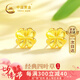 中國(guó)黃金四葉草黃金耳釘女士足金耳環(huán)飾品生日禮物送女友老婆精致高級(jí)感 【京速達(dá)】足金四葉草耳釘