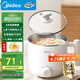 美的（Midea）電煮鍋 宿舍小鍋 小電鍋 學(xué)生寢室一體泡面火鍋多功能 不銹鋼0涂層 電蒸鍋 電熱鍋 XZE1614 配蒸籠