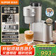 蘇泊爾意式濃縮家用商用半自動便攜式咖啡機5檔研磨一體機 全自動美式冷熱萃取七夕情人節(jié)禮物 SW-CFP202