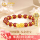 中國黃金足金蓮花黃金手鏈女紅瑪瑙手串七夕情人節(jié)禮物送女友老婆2025新款 【財(cái)源滾滾】貔貅瑪瑙手串