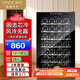 維諾卡夫（Vinocave）紅酒柜恒溫酒柜保濕柜家用商用智能芯片風(fēng)冷無(wú)霜小型冰箱葡萄酒冷藏柜  28AJP 28支裝