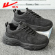 回力男鞋休閑運動(dòng)鞋秋冬新款舒適百搭老爹鞋子男WXY5522 深灰 43
