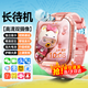 HWCQJ華為機適用天才兒童電話(huà)手表智能小學(xué)生初高中生青少年防水可插卡定位視頻5G全網(wǎng)通男女手表 櫻粉【高清雙攝+加大電池+零錢(qián)支付+定位+微聊】