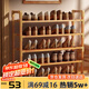 安爾雅楠竹簡(jiǎn)易鞋架門(mén)口多層家用鞋架子宿舍木質(zhì)防塵鞋柜置物架 5層80cm