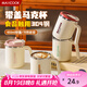 美廚（maxcook）馬克杯水杯 304不銹鋼保溫杯子咖啡燕麥早餐茶杯帶蓋450ml 櫻花粉