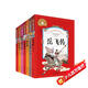 世界經(jīng)典文學(xué)名著(zhù)寶庫 7冊 彩圖注音版 岳飛傳 楊家將演義 封神演義 聊齋志異 三十六計 