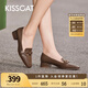 KISSCAT接吻貓女鞋年春季新款深口單鞋通勤舒適樂福鞋女KA54130-11 棕啡色 39