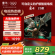 TCL雷鳥電視 50雀4 25款 50英寸 萊茵護(hù)眼雙認(rèn)證 自定義遙控器 無開機(jī)廣告 家電國(guó)家補(bǔ)貼電視 50英寸 平板電視