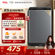 TCL 6.5KG全自動(dòng)智控家用波輪洗衣機宿舍租房神器小型機身省空間四重智控一鍵脫水護衣內桶以舊換新 全自動(dòng)洗衣機
