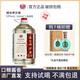 縷臺酒【坤沙壹號】茅基酒53度醬香型白酒原漿散酒桶裝酒 53度 2.5L 1桶 /約5斤裝