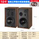 YTFY柏林之聲四分頻10寸低音高保真hifi發(fā)燒級無(wú)源木質(zhì)書(shū)架音箱家用 10寸四分頻(一對）