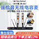 格倫士頓（Glen Ralston） UR8D專業(yè)一拖二真分集無線電容麥克風(fēng)遠(yuǎn)距離UHF調(diào)頻拾音手持頭戴領(lǐng)夾ktv話筒舞臺演出校園婚慶ktv SKM9000土豪金電容麥