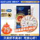 GUO LIAN國聯(lián) 翡翠生蝦仁 去冰凈重2斤 加大號 58-66只【400萬+好評】