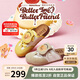 他她徐若晗同款黃油小熊聯(lián)名厚底勃肯鞋女包頭拖鞋4SZ01BH5米白/杏 39