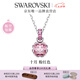 施華洛世奇  Birthstone 項鏈生辰石女七夕情人節禮物 十月 粉紅色 5651791