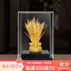 克拉蘇金箔麥穗大賣(mài)開(kāi)業(yè)招財禮品客廳擺件創(chuàng  )意喬遷祝福禮物 金箔麥穗