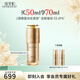 佰草集御齡精華液抗皺緊致淡化細(xì)紋補水保濕提亮膚色精華液生日禮物 御齡抗皺精華液