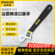 史丹利（STANLEY）雙色沾塑柄 活口扳手電工汽修維修活動(dòng)扳手 10寸 95-048-1-23