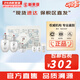 后（The history of Whoo）后套裝拱辰享水妍津率享雪玉凝天氣丹水乳霜秘貼套盒女護膚品禮盒 后拱辰享雪玉凝水乳霜6件套盒