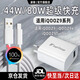 凌驍適用iQOOZ9充電器44W瓦閃充iQOOZ9x手機充電頭80W超級快充vivo愛(ài)酷iqooz9Turbo插頭套裝加長(cháng)沖電器 80W 充電頭+兩條1米快充線(xiàn)