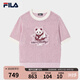 FILA 斐樂官方女子編織衫2025秋季新款休閑舒適熊貓刺繡短袖上衣 漱雪紫-VT M 165/84A/M