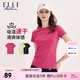 ELLE ACTIVE速干衣女冰爽涼感純色百搭T恤夏季運(yùn)動跑步健身吸汗透氣短袖上衣 玫紅色 L