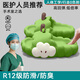DMPD厚底蘋果拖鞋女款夏季家居室內(nèi)2025新款防滑不臭腳手術(shù)室涼拖鞋女 綠油油【加厚蘋果云】 36-37 【內(nèi)長230mm】