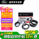 蓋茨發(fā)電機(jī)附件皮帶套裝K026PK960適配馬自達(dá)CX-5/4昂克賽拉阿特茲2.0