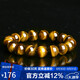 石玥珠寶精品12mm天然黃虎眼石手串虎睛石轉(zhuǎn)運(yùn)珠手鏈男女士款 水晶瑪瑙