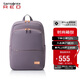 新秀麗（Samsonite）電腦包雙肩包14英寸女背包商務通勤時尚輕盈GV1*51001升級款禮物