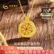 中國黃金（CHINA GOLD）黃金項鏈女士足金羅盤(pán)吊墜純金掛墜生日七夕情人節禮物送女友老婆 福運羅盤(pán)吊墜約1.0g*配銀鏈【甄選禮盒】