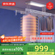 京東京造 小颶風急速烘干晾衣架 智能電動干衣機 陽臺晾衣桿 遙控升降