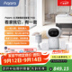 AqaraG3安防套裝Y100隱私守護全屋安防家用攝像機已接入蘋(píng)果HomeKit AI靈眸看家寶套裝?Y100