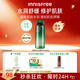 悅詩(shī)風(fēng)吟（Innisfree）悅詩(shī)風(fēng)吟綠茶透明質(zhì)酸水光精華水160ml保濕補水七夕情人節禮物