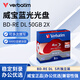 Verbatim威寶藍(lán)鯨系列BD-RE 2X 可擦寫藍(lán)光光碟空白光盤刻錄盤獨(dú)立盒裝 可擦寫50G 43760 5片獨(dú)立盒裝
