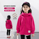 圖圖小象兒童連帽外套女童衛衣運動(dòng)開(kāi)衫女大童春秋帽衫 玫紅色 加絨款140