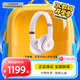 beats Solo4 無(wú)線(xiàn)頭戴式藍牙耳機 手機耳機 壓耳式耳機 云彩粉